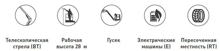 BT28ERT_e.JPG