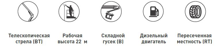 BT22BRT_e.JPG