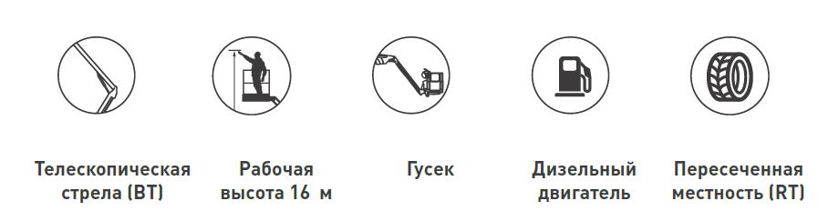 BT16CRT2_e.JPG