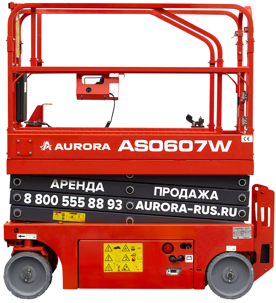 Ножничный подъемник Aurora AS0607W в Ростове-на-Дону
