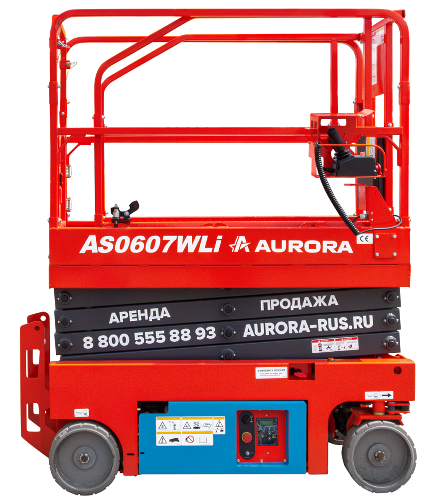 Ножничный подъемник Aurora AS0607WLI в Ростове-на-Дону