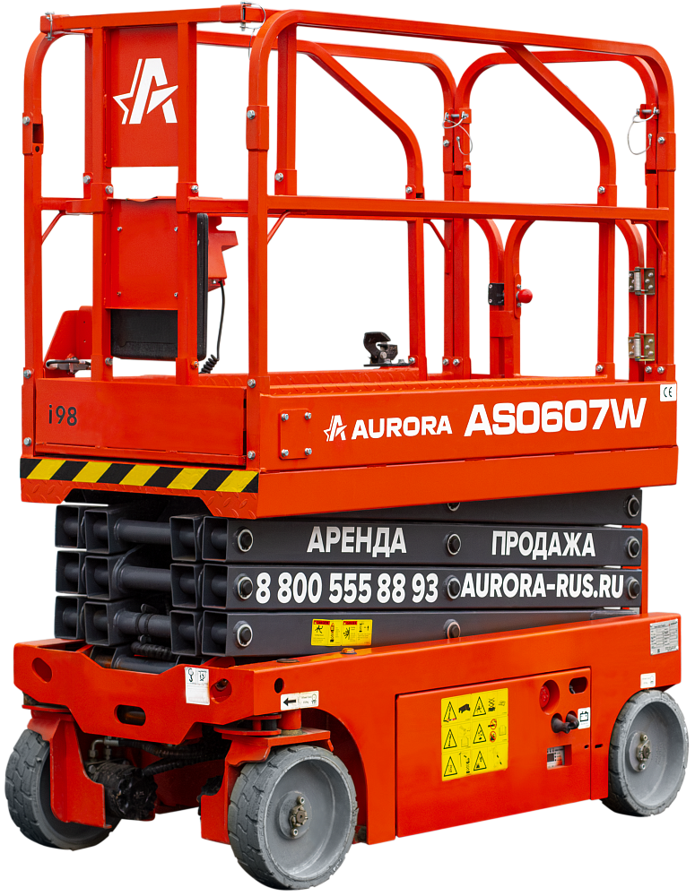 Ножничный подъемник Aurora AS0607W в Ростове-на-Дону