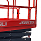 Ножничный подъемник HELI JS0812LI в Ростове-на-Дону
